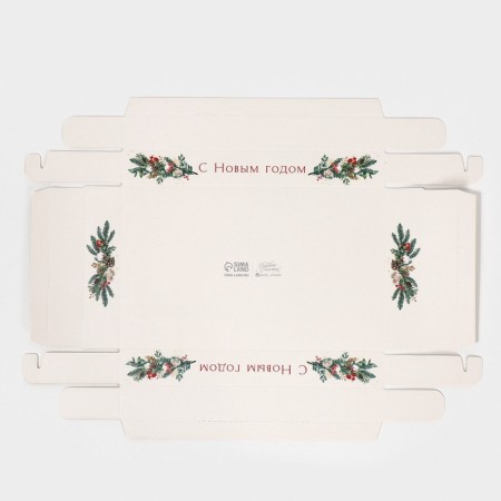 Box for dessert "Frigs", 22 x 8 x 13.5 cm, New Year-6