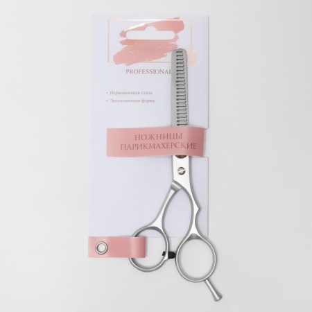 Filtering scissors with emphasis, blade - 5.5 cm, silver color-3