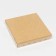 Box for cookies, craft, 18 x 18 x 3 cm