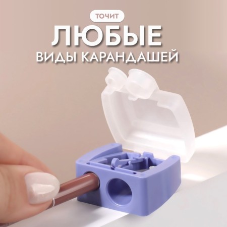 Cosmetic sharpener, with a lid, double, mix color-2