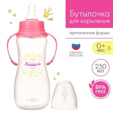 A bottle of feeding 
