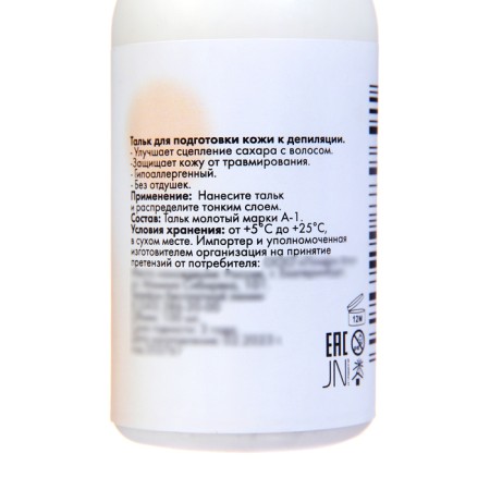 Talc for depilation JN, 100 ml-3