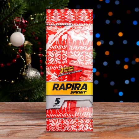 Broken disposable machine Rapira Sprint, 5 pcs
