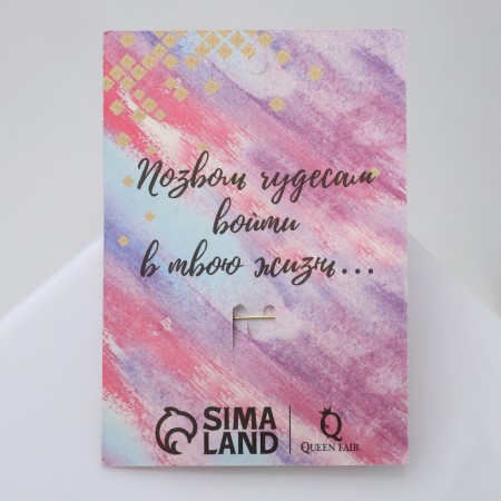 Brooch "Unicorn" magic, color in gold-4