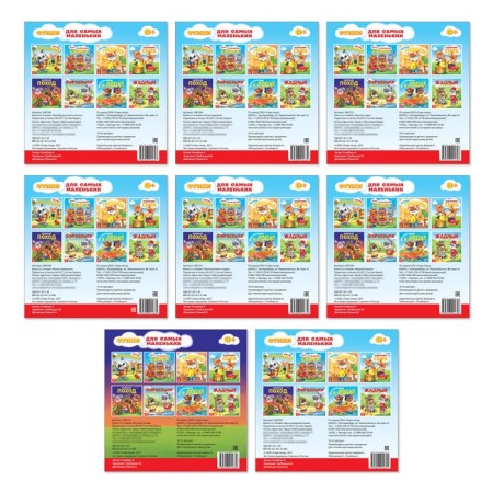 Tales in verses set, 8 pcs. 12 p.-4