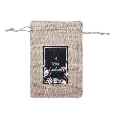 Gift bag with thermonacle "I love you" 13 x 18 cm-1
