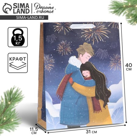 Craft vertical package “Heat near”, L 31 x 40 x 11.5 cm, New Year