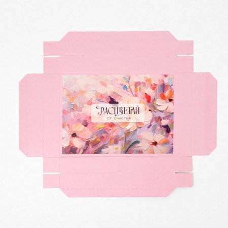 Gift folding box, packaging, "bloom", 21 x 15 x 7 cm-5