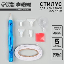 Stylus in individual packaging with 5 nozzles and adhesive pillow
