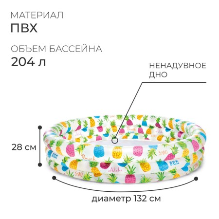 Pineapple pool of pineapple, 132 x 28 cm, from 2 years, 59431np intex-1