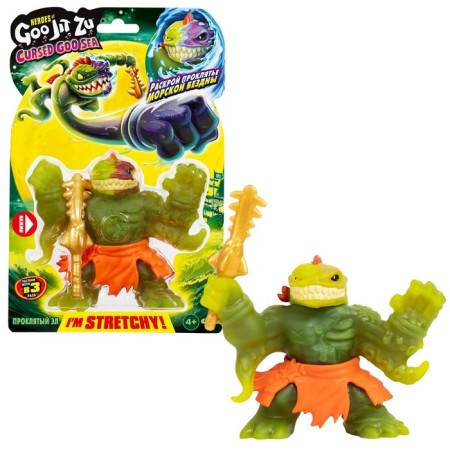 The stretching figure "Damned El Kersd Gu-SIA"