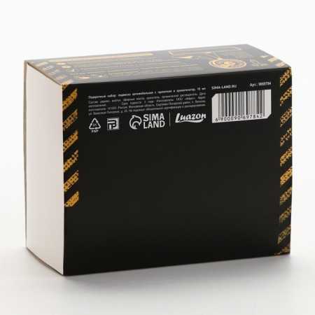 Suspension in a car with impregnation and flavor "Be the first in everything", 10 ml, a new car-7