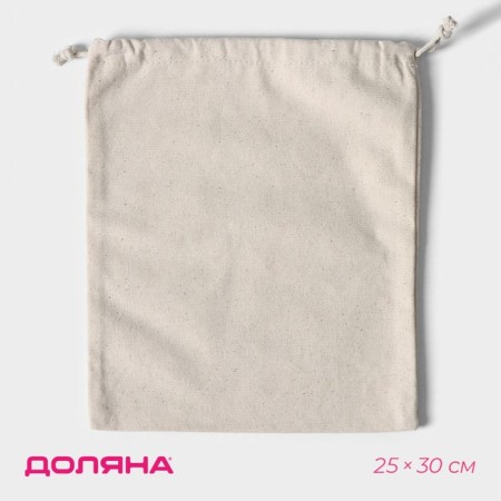 Back for storing products, 25 × 30 cm, linen