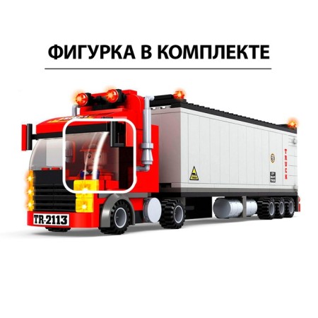 Designer "Trailer", 281 details-3