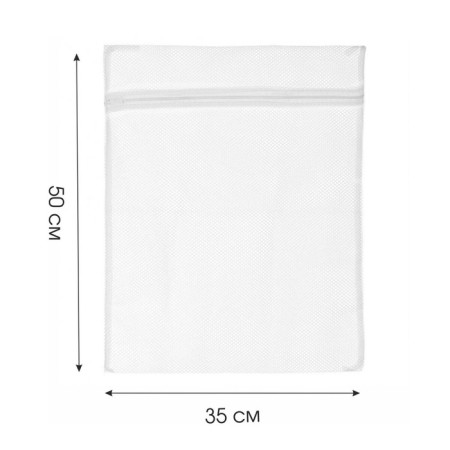 Back for washing underwear, 35x50 cm, white-1