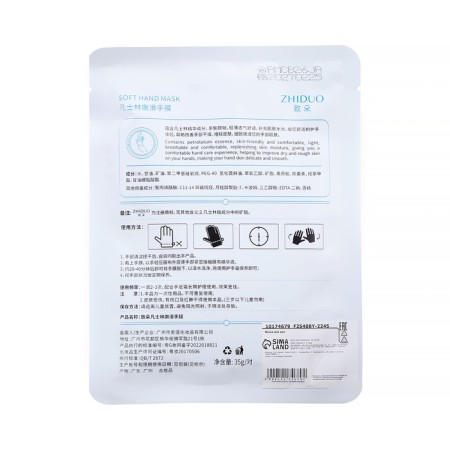 Hand mask for hand, nutritious, rejuvenating-1
