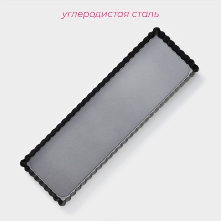 Baking form "Jacqueline. Rifle rectangle ”, 35 × 11 × 2.5 cm, removable bottom, anti -stick coating, black color-1