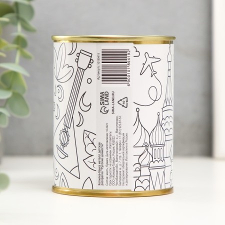 Pigging bank Bank Metal Children's Coloring "Russian Values"-3