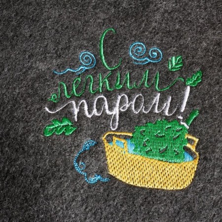 Bath set embroidery hat, rug and mitten "with a light steam!"-3