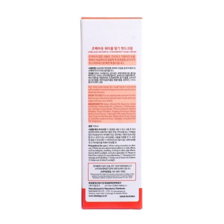 LEBELAGE hand cream with strawberry extract, 100 ml-2