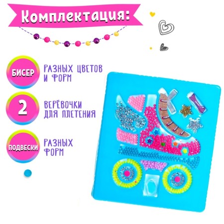 Style Beads Style Set for Beads, Mix-3