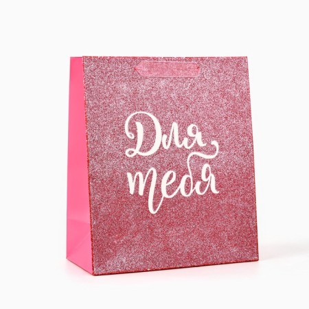 Laminated vertical packet “For you”, glitter, ml, 23 × 27 × 11.5 cm