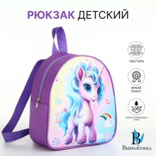 Baby backpack on lightning, 