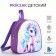 Baby backpack on lightning, "chosen", lilac color