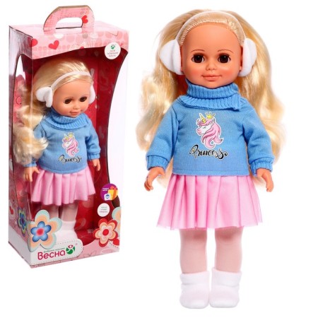 Doll "Anna Autumn 3", 43 cm