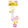 Slice Soft “Crispy Goose” suspension, rattle, rubberker, rustling, crumbs