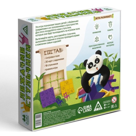 Board game developing "Sly chairs", 30 cards, 5+-6