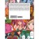GTO. The steep teacher onzuka. Book 4. Fujisava T.