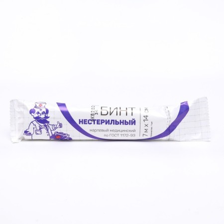 BITING MEDICAL NEPENT DEPARITION 36 g/sq. m, 14 x 700 cm