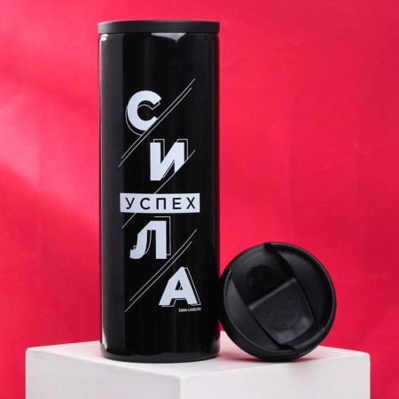 Термостакан «Сила», 450 мл, сохраняет тепло 2 ч-1