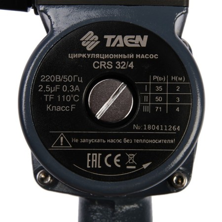 Circulation pump Taen CRS32/4, pressure 4 m, 50 l/min, 35/50/71 WT-2