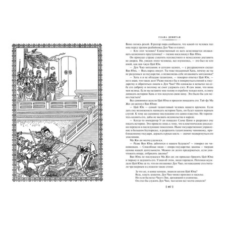 Three -season. Luo Guan-June-4