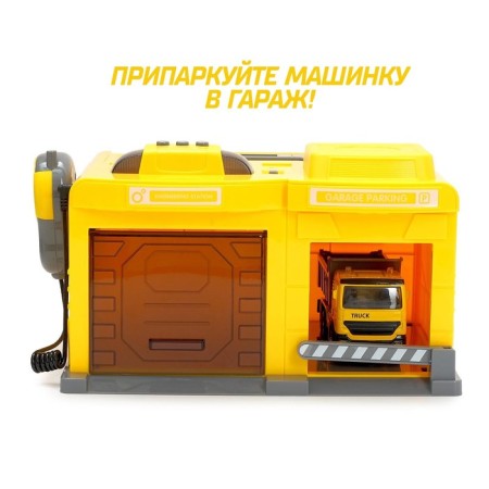 Parking "Stroystaya" with a machine and a walkie -talkie, light and sound effects, mix-3