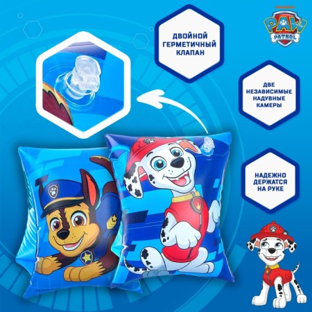 Children's overshielders for swimming 20 × 16 cm, puppy patrol, blue color-2