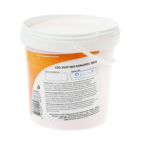 Tire paste, for all tire types, 1 liter-1