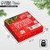 Folding box "New Year's Parcel", 14 x 14 x 3.5 cm, New Year