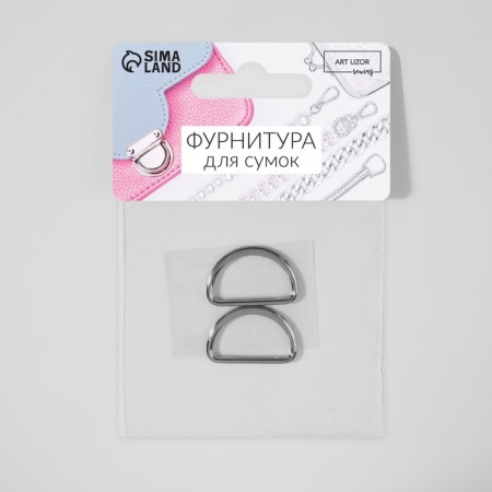 The half -ring for bags is cast, d = 20 mm, thickness - 2.3 mm, 2 pcs, nickel color-2