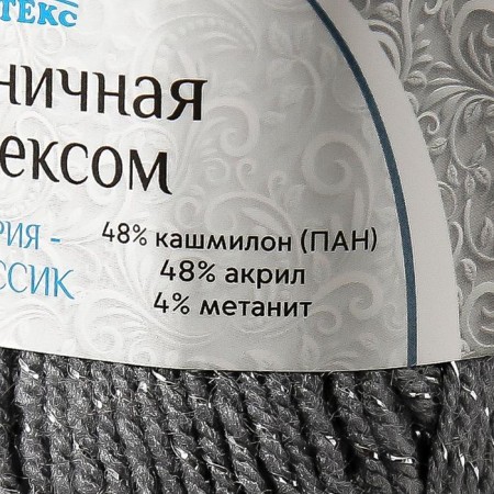 Yarn "Festive" 48% Kashmilon (pan), 48% acrylic, 4% metered 160m/50g (169 gray)-3