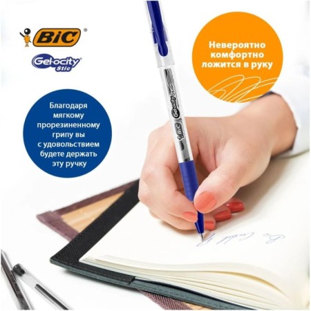 A set of gel pens 2pcs, Bic Gel-Jocity STIC Fine Point 0.5mm, blue ink-2