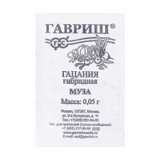 Семена Гацания "Муза", 0,05 г б/п