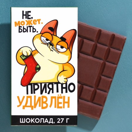 Set Chocolate 27 g and male socks 43 size "February 23"-1