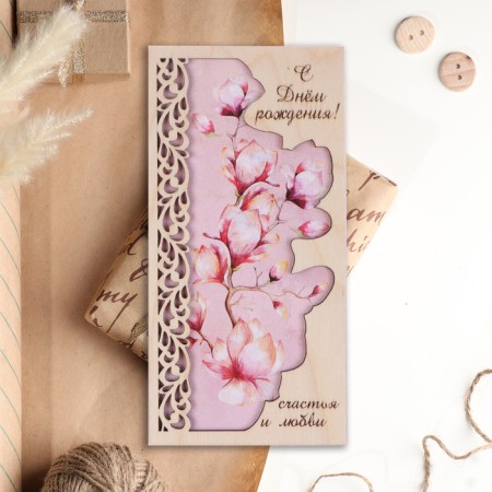 Wooden envelope "Happy birthday! Happiness and love" Flower branch, 16 x 8 cm