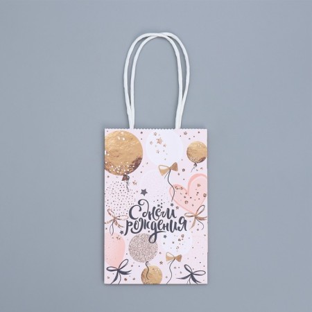 Gift Crafts, Packaging, “For You”, 15 x 10 x 6 cm-4