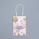 Gift Crafts, Packaging, “For You”, 15 x 10 x 6 cm