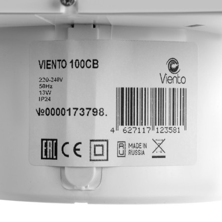 Exhaust Vento fan 100sv, D = 100 mm, 13 W, 130 m³/h, 26 dB, traction switch-3