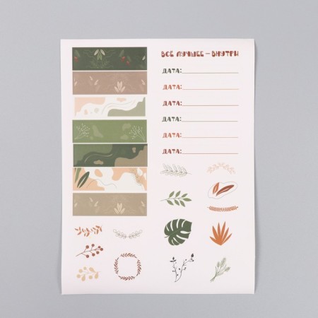 Photo album 25 sheets (stickers+rings) "Abstraction. All the best inside" 19x27x3 cm-3